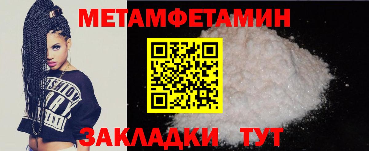 Amphetamine  Amphetamine VHQ  Вход с VPN  Тара 