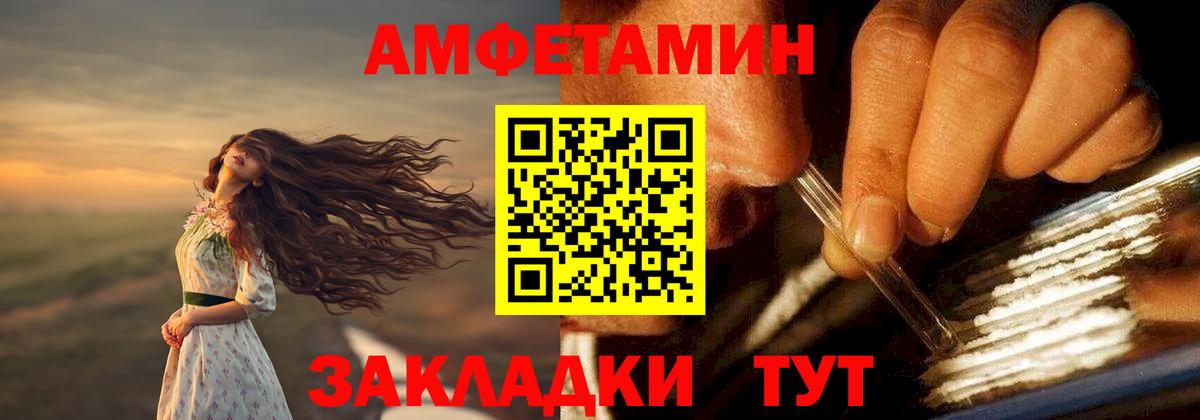 Амфетамин 97% Тара