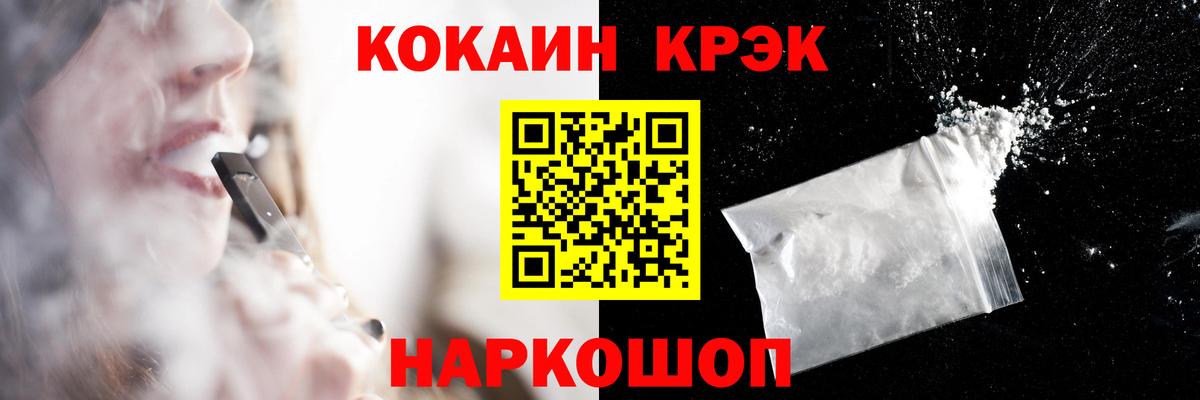 Cocaine Эквадор Тара