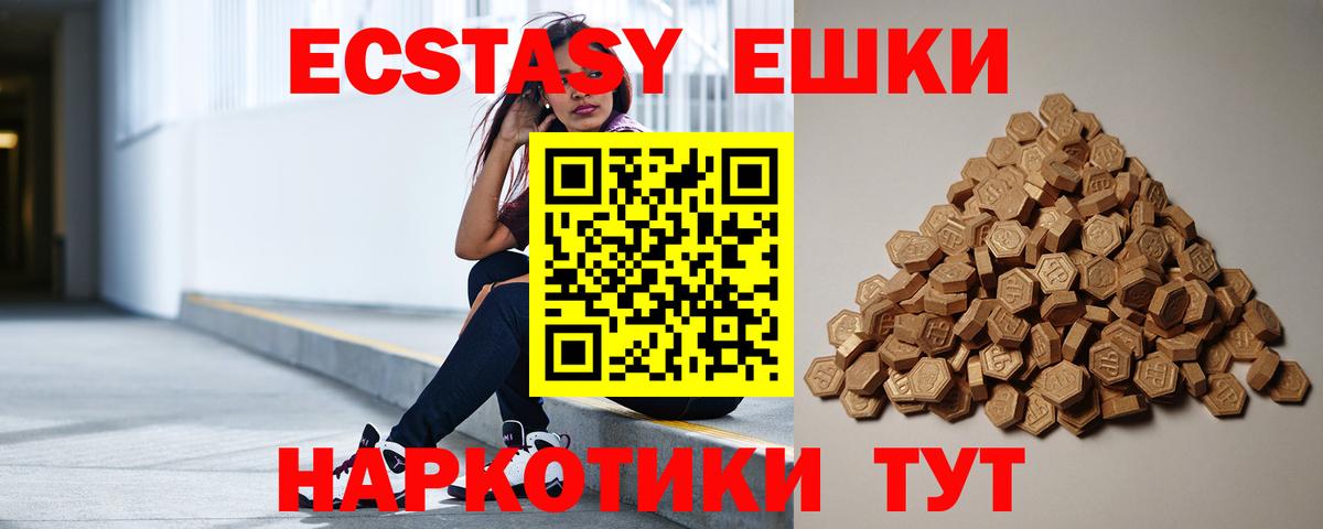 Экстази диски Тара