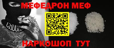 спайс Кулебаки