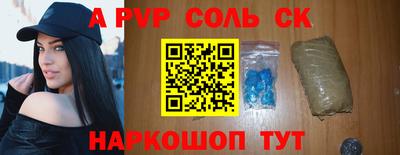 мефедрон мука Кунгур