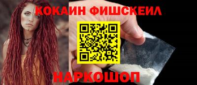 мефедрон мука Кунгур