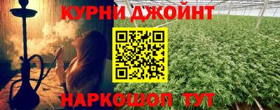 спайс Кулебаки