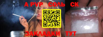 спайс Кулебаки