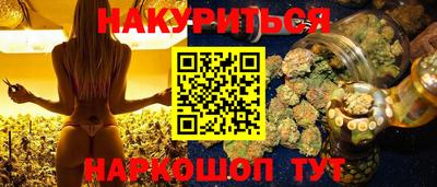 спайс Кулебаки