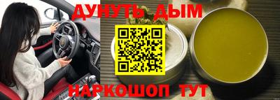мефедрон мука Кунгур