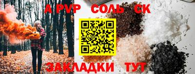 метадон Кумертау