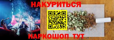спайс Кулебаки