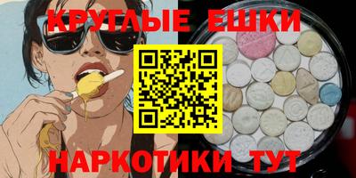 мефедрон мука Кунгур