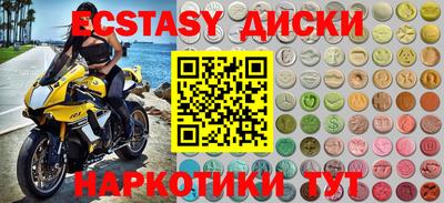 мефедрон мука Кунгур