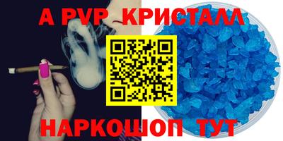 мефедрон мука Кунгур