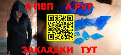 спайс Кулебаки