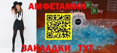 метадон Кумертау