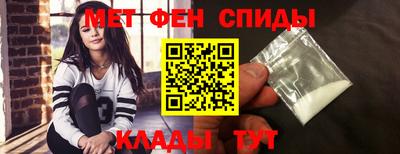 мефедрон мука Кунгур