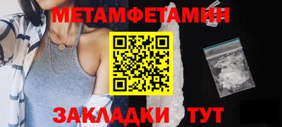 спайс Кулебаки