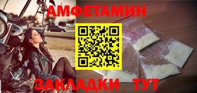 мефедрон мука Кунгур