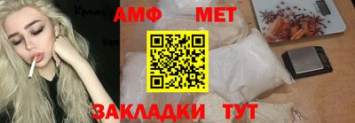 метадон Кумертау