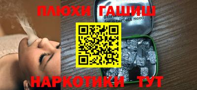 спайс Кулебаки
