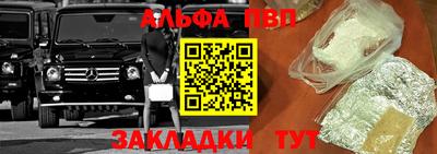 метадон Кумертау