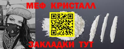 мефедрон мука Кунгур