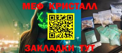 спайс Кулебаки