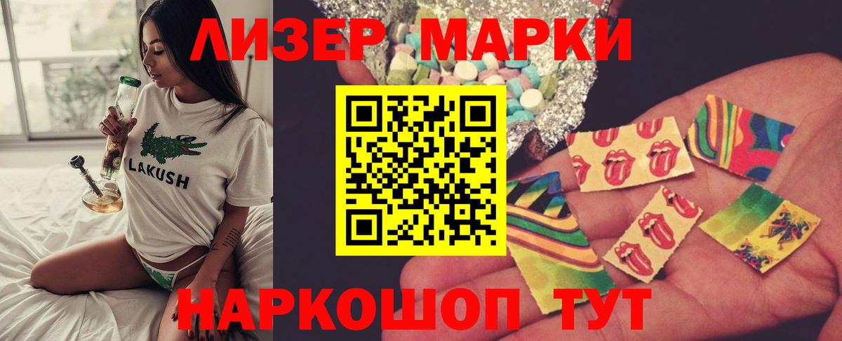 Тара  LSD-25 экстази ecstasy  ЛСД экстази кислота  Вход с VPN 