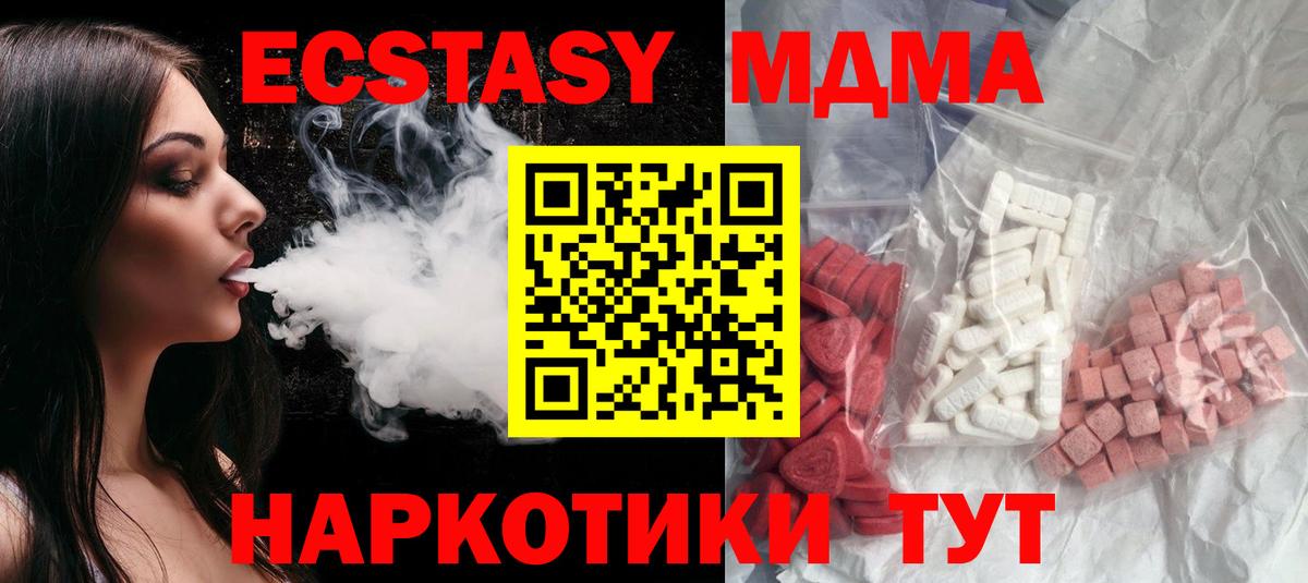 Тара  MDMA crystal  Вход с VPN  МДМА VHQ 