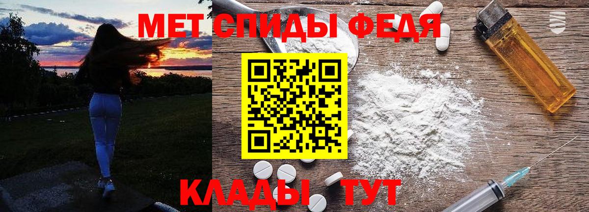 Метамфетамин Methamphetamine Тара