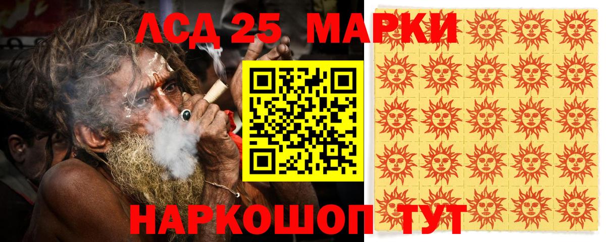 Наркотические марки 1,8мг Тара
