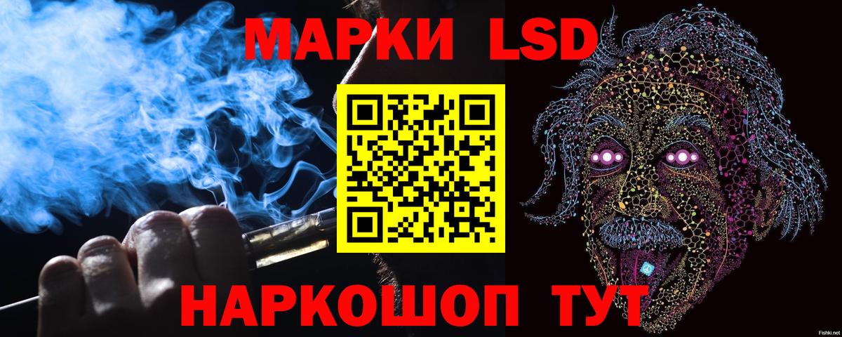 Марки 25I-NBOMe 1,8мг  купить  сайты  Тара  Наркотические марки  Вход с VPN  Марки 25I-NBOMe 1,8мг 