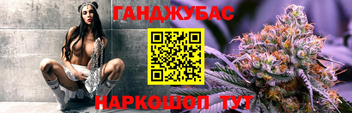 Тара  Канабис AK-47  Вход с VPN  Каннабис Ganja  Бошки Шишки OG Kush 
